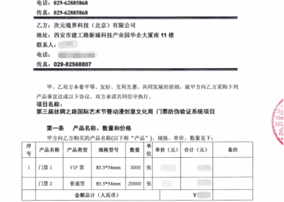 QQ截图20171108233023